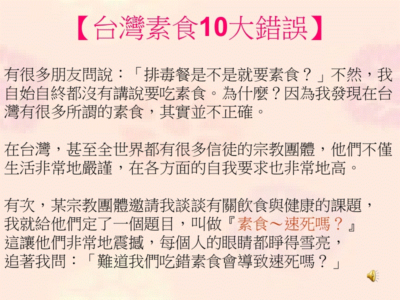 【ManbetX官网】烟台市成为国家历史文化名城(图2)